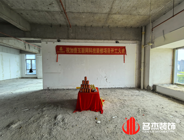 ¹ãÖݰ칫ÊÒ×°ÐÞÉè¼Æ