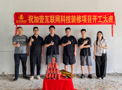 ƼҵҪ칫װ޾ΰ¹ٷվװξͶ