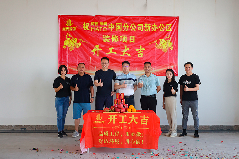 ¹ãÖݰ칫ÊÒ×°ÐÞÉè¼Æ