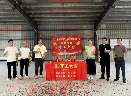 ԶŴ칫װƿռΰ¹ٷվװ׼û