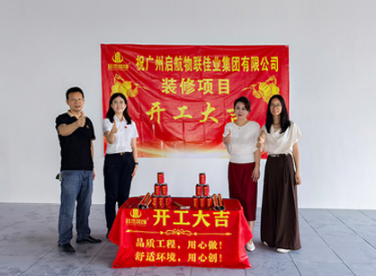 ۺҵ칫װ޿ռΰ¹ٷվװ