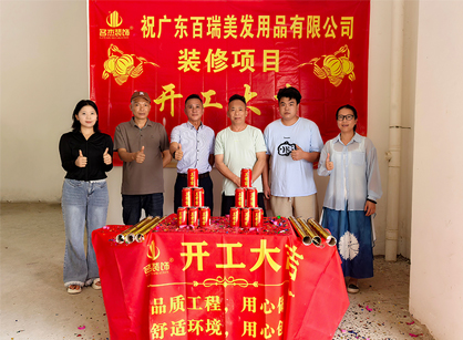 ҵ칫װ޿ռΰ¹ٷվװ׼û