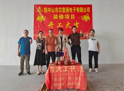 ӲƷҵ칫װ޿ռΰ¹ٷվװ׼û