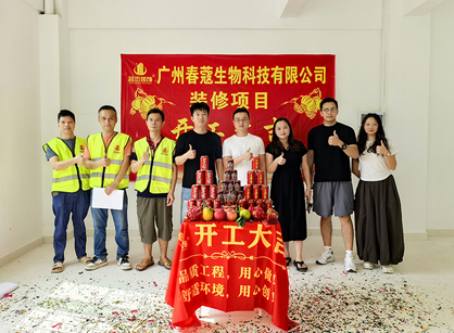 Ƽҵ칫װ޿ռΰ¹ٷվװ׼û