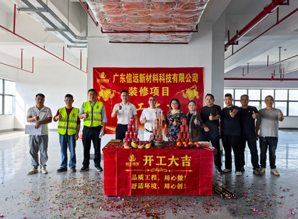 ϿƼҵ칫װ޿ռΰ¹ٷվװ